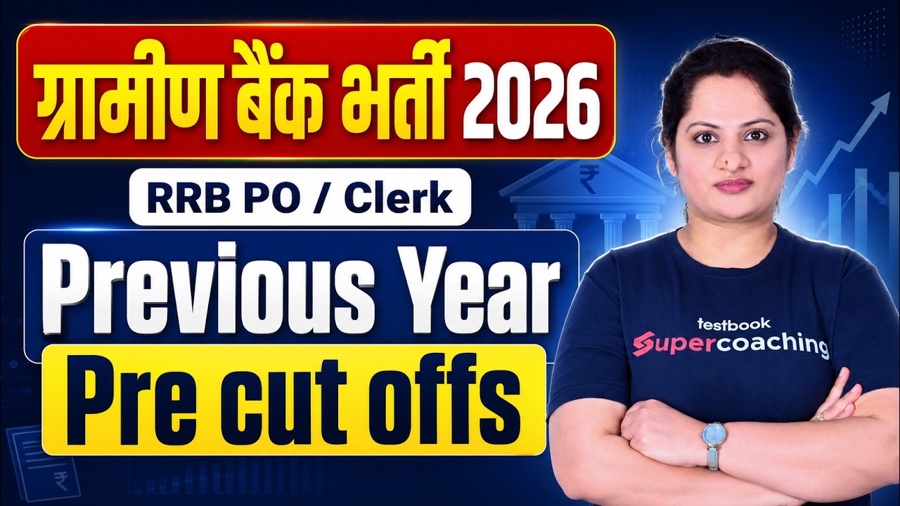 Gramin Bank Vacancy 2026 | RRB Clerk & RRB PO Cut Off Analysis | IBPS RRB Expected Cut Off 2026