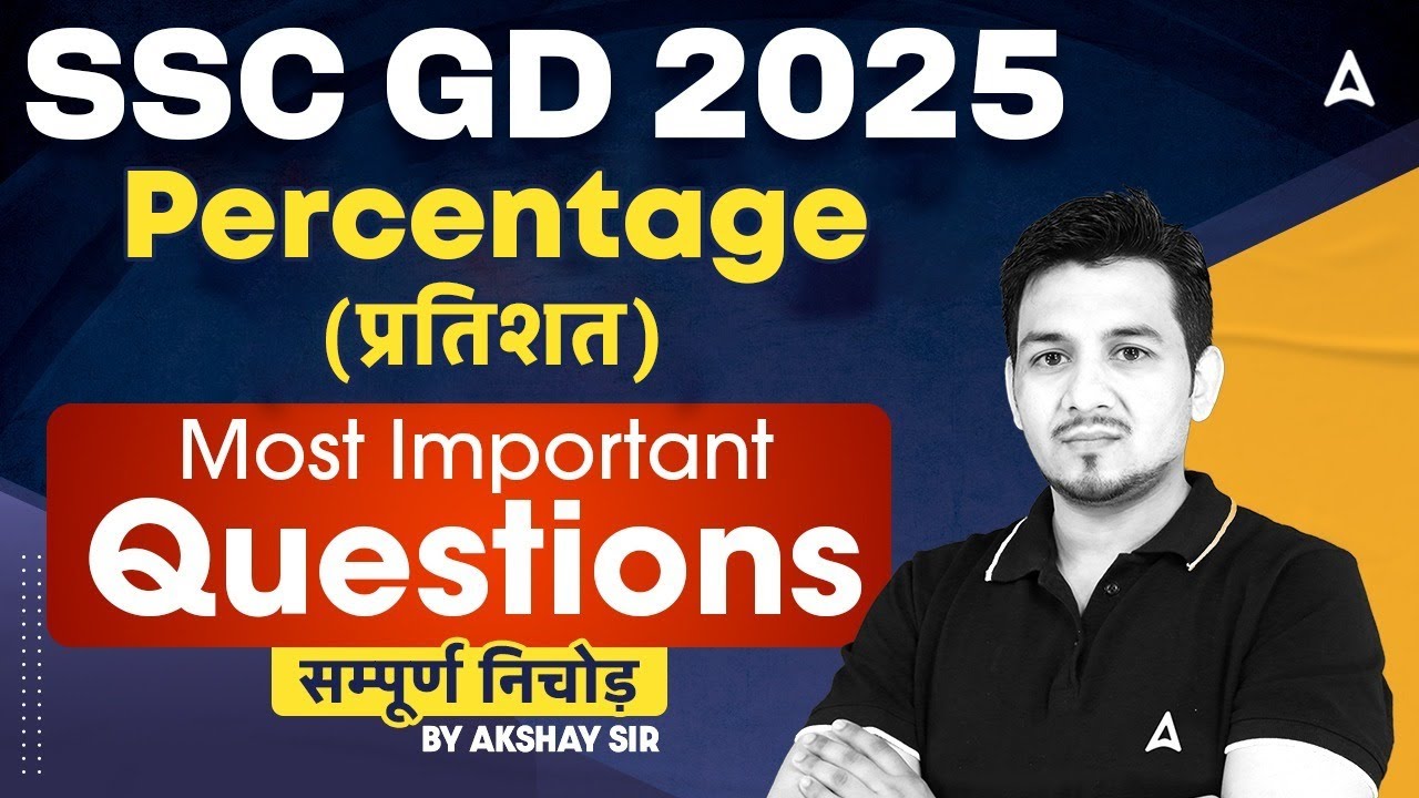 SSC GD 2025 Maths Percentage | SSC GD 2025 Maths Most Important Questions | Maths By Akshay Sir