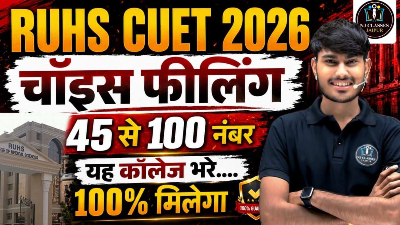 Rajasthan BSc Nursing 2026 Form Link Active RUHS BSc Nursing 2026 Form Filling Started