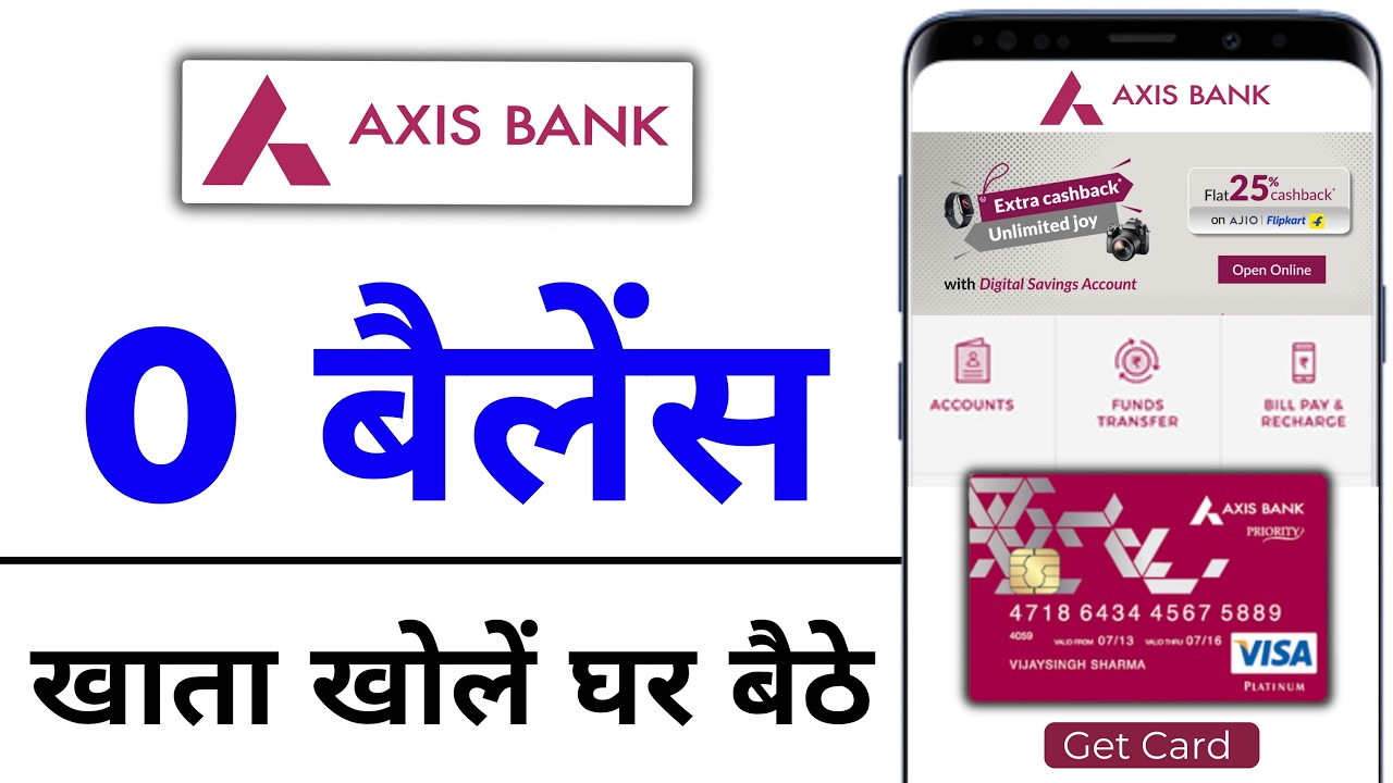 Axis Bank Zero Balance Account | Axis Bank | Axis Bank Savings Account Opening Online