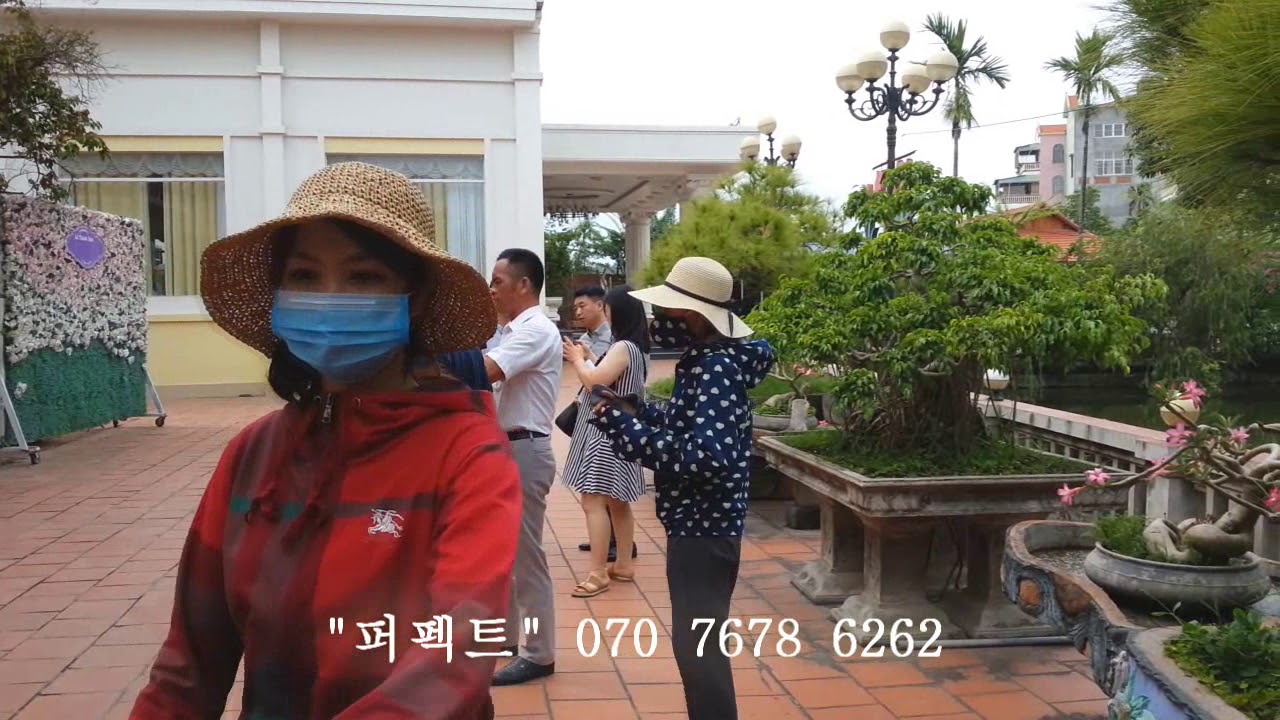 베트남 국제결혼