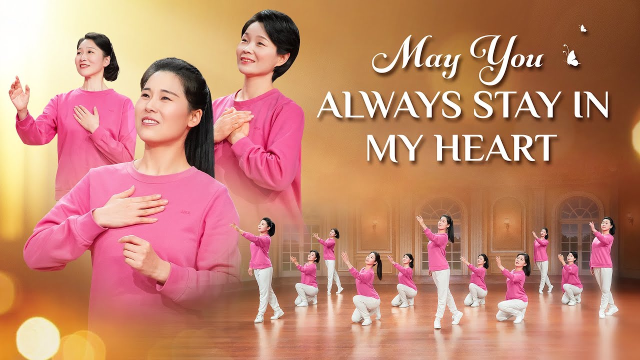 Christian Dance | 