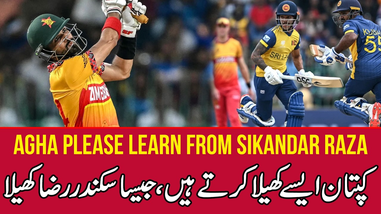 Salman Ali Agha Should Learn from Sikandar Raza? Leadership Masterclass