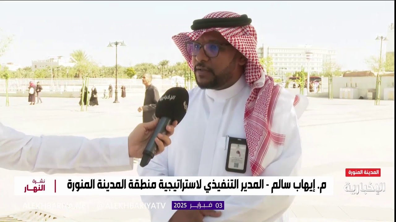 رؤية 2030.. إنجازات عالمية في المدينة المنورة