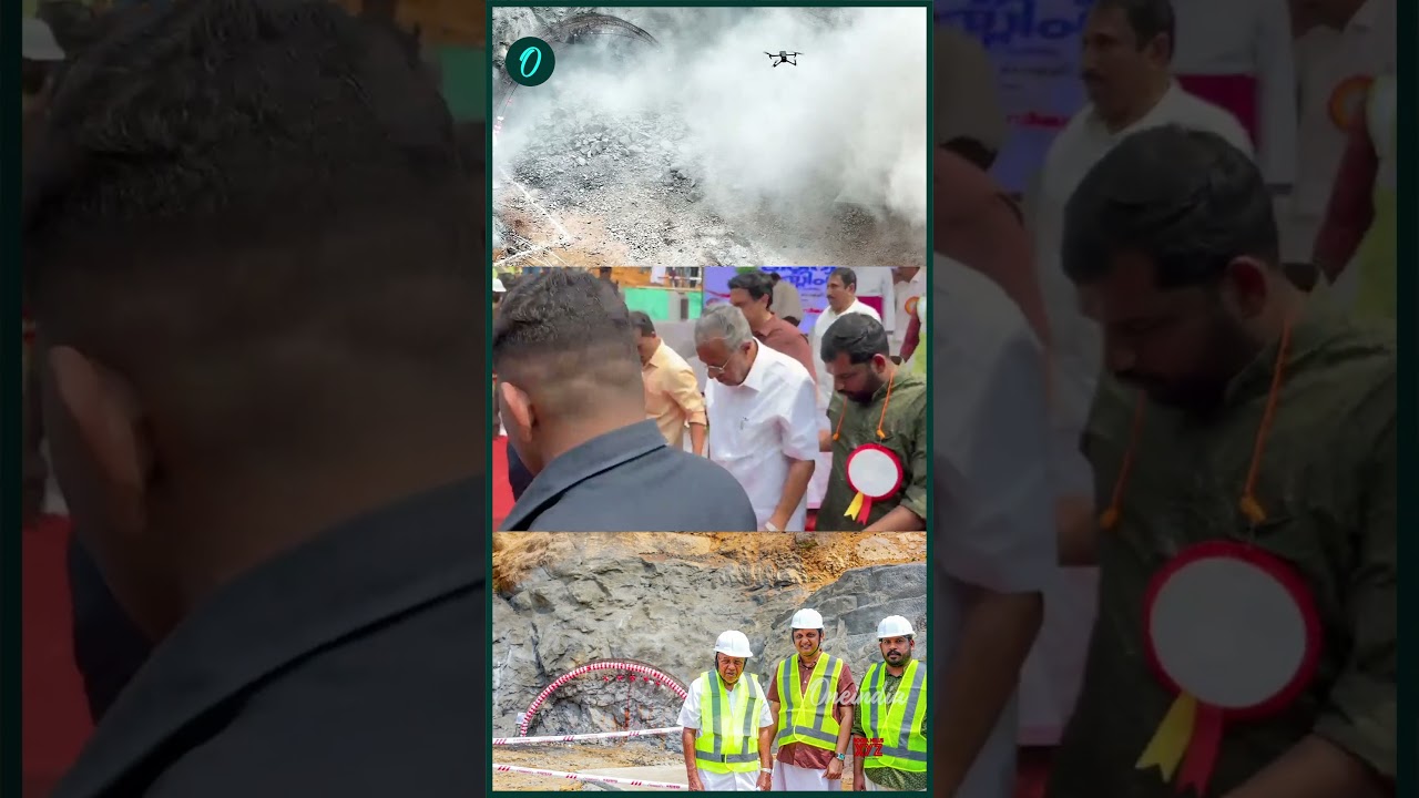 ഇരട്ടത്തുരങ്കപാതക്കായി പാറ പൊട്ടിക്കൽ|CM does First Blast Switch On