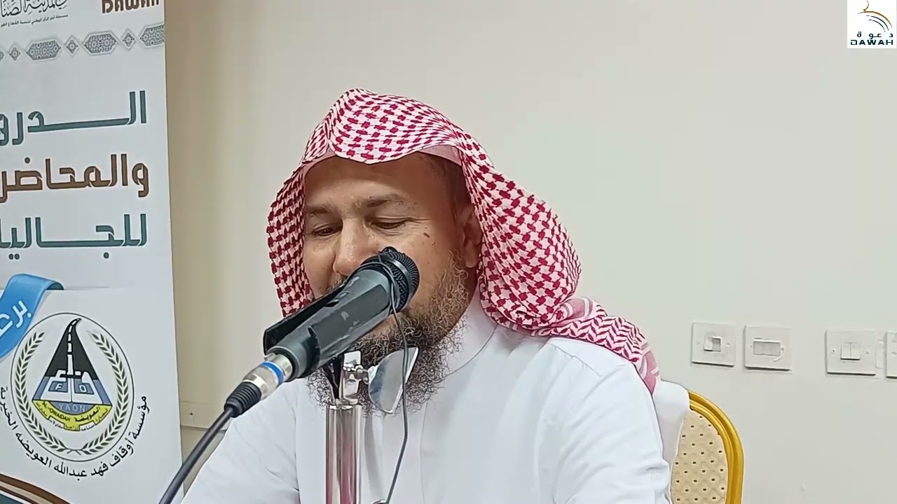 সূরা আন'নাস্ অর্থ (word by word). শাইখ রফিকুল ইসলাম মাদানী হাফেজাউল্লাহু। জেদ্দা, সৌদি আরব।