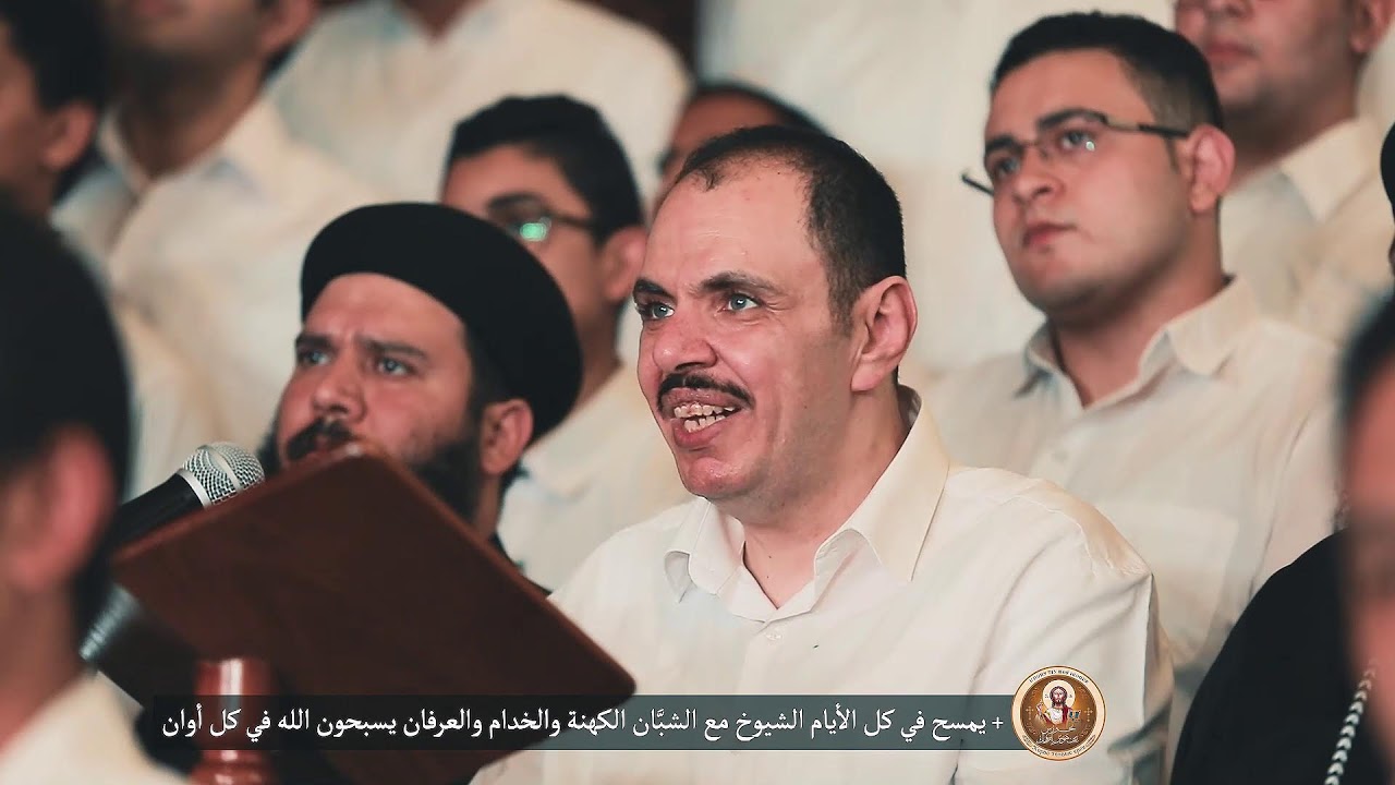 تسبحة باكر التي نصليها في أول النهار