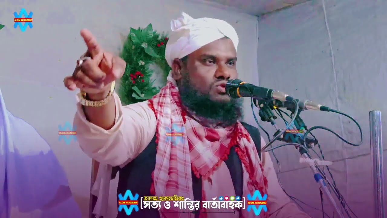 Jabir Hussain waz || Jabir hussain new waz 2023 || Alom Academic || bangla waz Ramadan waz ||