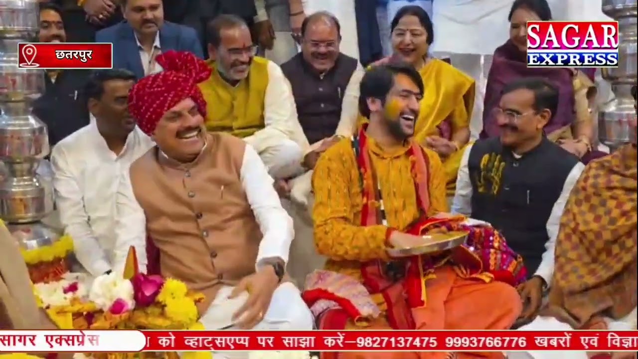 बागेश्वर धाम में सीएम डॉ मोहन यादव का यह अंदाज बेहद वायरल हो रहा हैं 