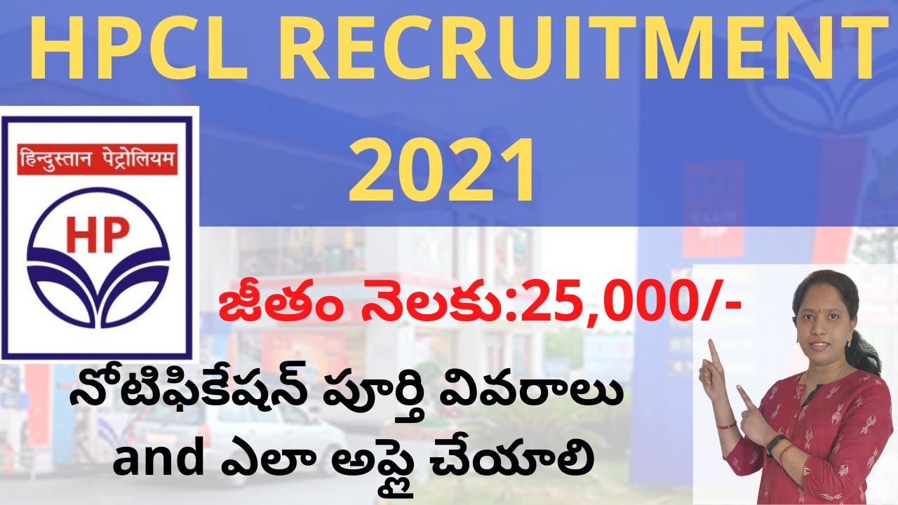 HPCL Recruitment 2021 IN TELUGU ||Salary 25000 || Hindustan petroleum corporation