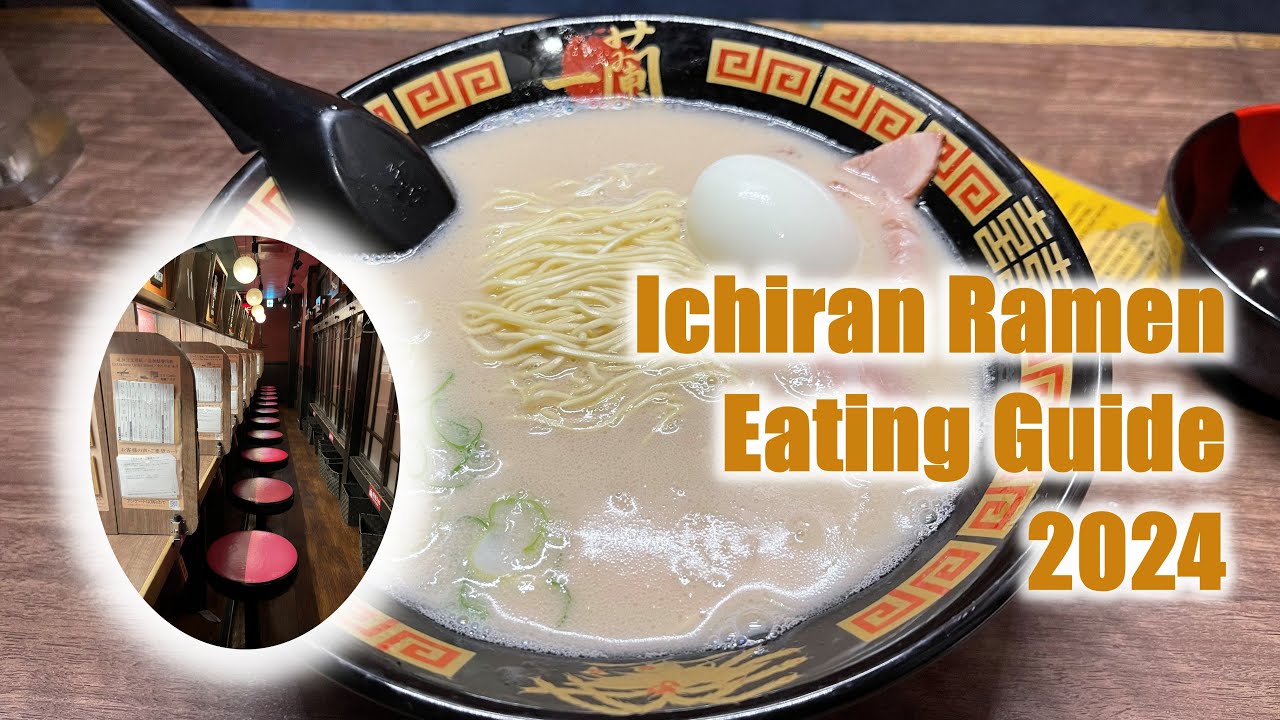 [Restaurant] Ichiran Ramen 一蘭ラーメンEating Guide 2024