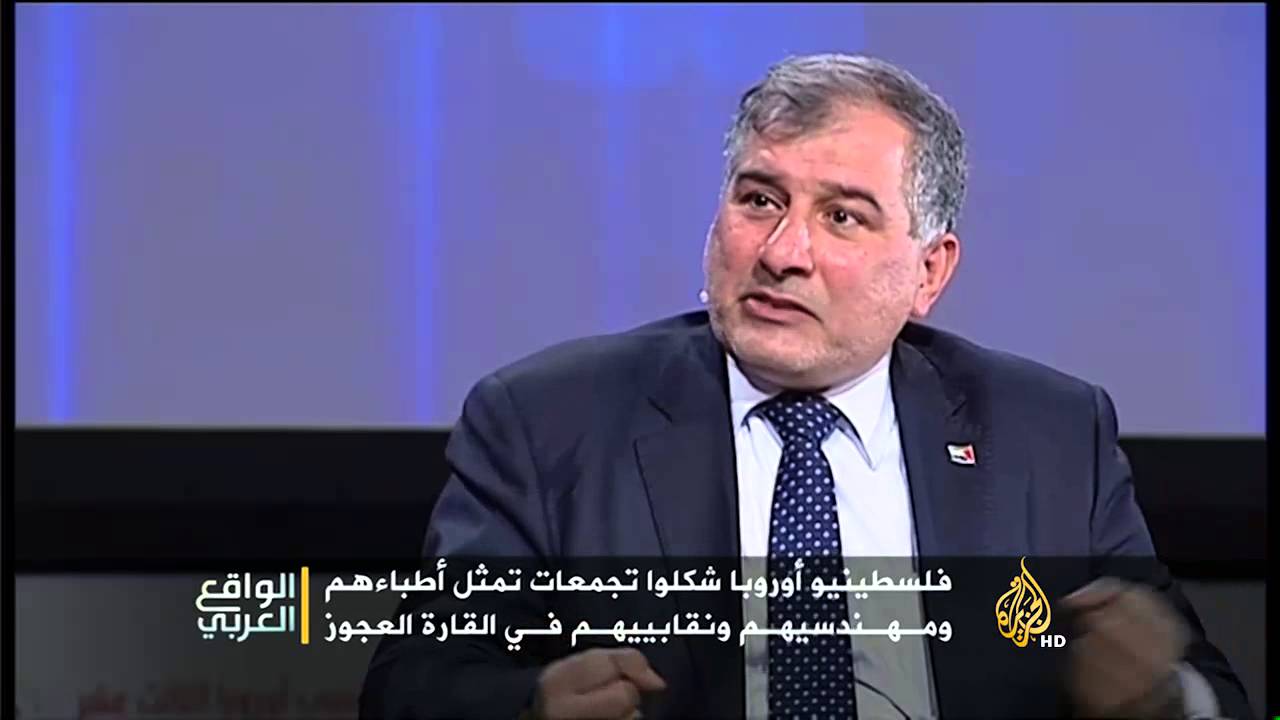 الواقع العربي- واقع الجالية الفلسطينية في أوروبا ومستقبل القضية