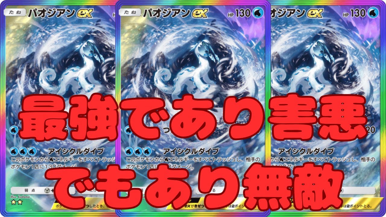 俺じゃなきゃ見逃しちゃうね