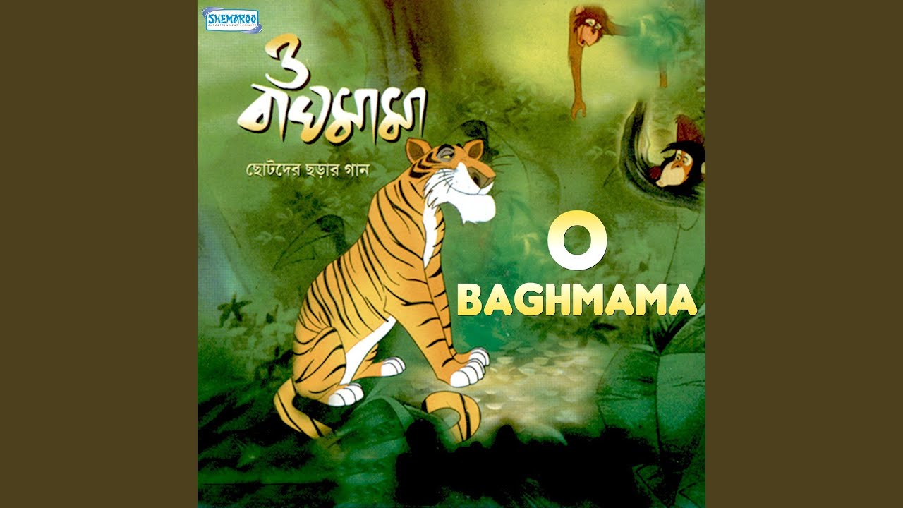 O Baghmama