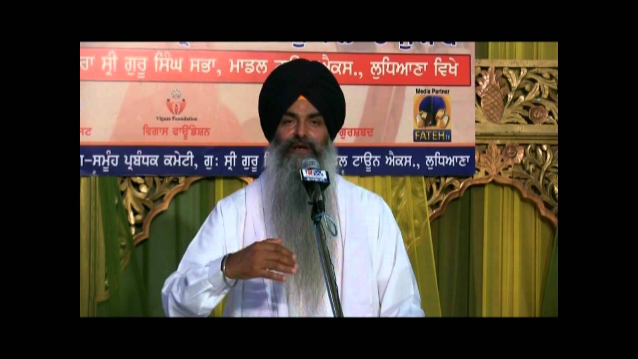 Katha   Parvarik Kalesh Vich Sukhi Rehan Di Kala   Giani Kulwant Singh Ji   Mar'14