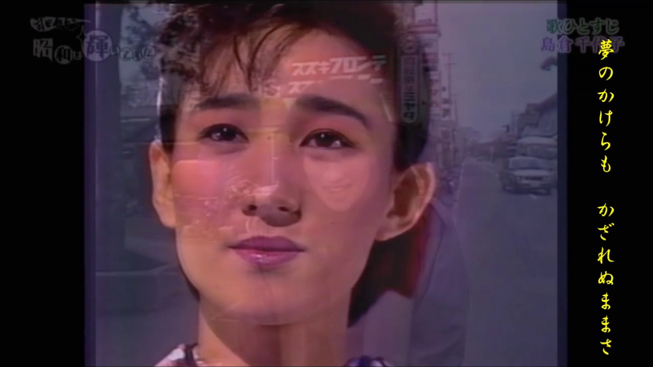 村上幸子 じょんがらの宿（HP動画）