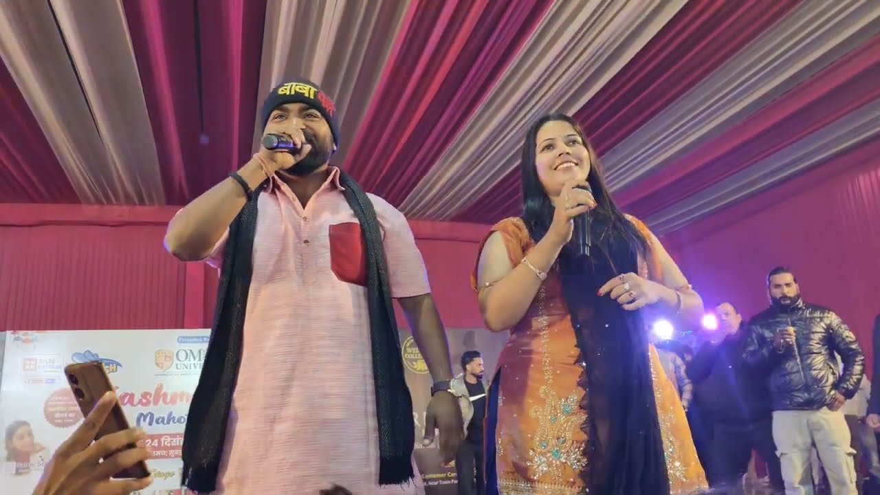 बाबा पेले ओर अमीषा ने हिसार में धुमा ठाया !! पब्लिक स्टेज तोड़ने को मजबूर~धमाकेदार डांस पब्लिक बीच