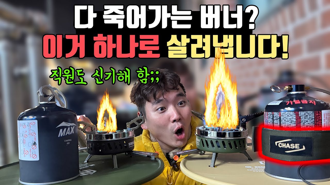 USB 가스워머를 겨울에 꼭 챙겨야하는 이유❗️