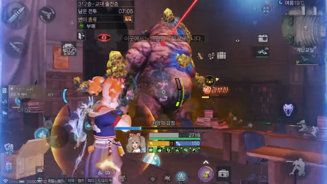 312층 클