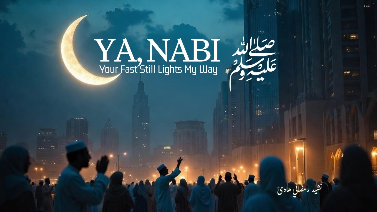 YA NABI — Your Fast Still Lights My Way | Emotional Ramadan Nasheed Inspired by Prophet Muhammad ﷺ  