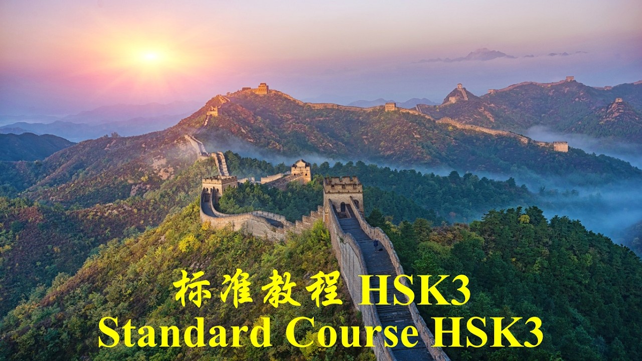 第十七课：谁都有办法看好你的病｜标准教程 HSK3｜Standard Course HSK3｜Gi&aacute;o Tr&igrave;nh H&aacute;n Ngữ Chuẩn HSK3