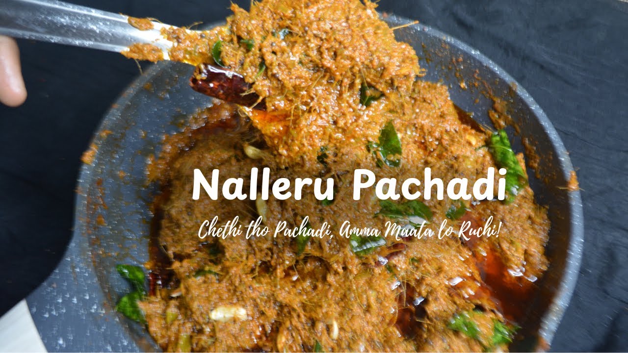 🌿How to Make Nalleru Pachadi | Step-by-Step Telugu Recipe🌿
