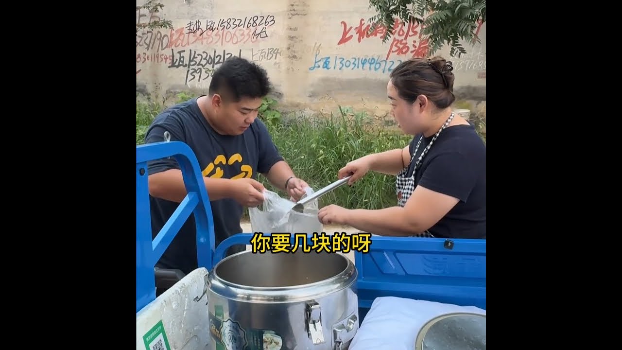 人间烟火气，最抚凡人心 #我的乡村生活 #新农人计划2025 #记录真实生活 #乡村守护人 #农村美食