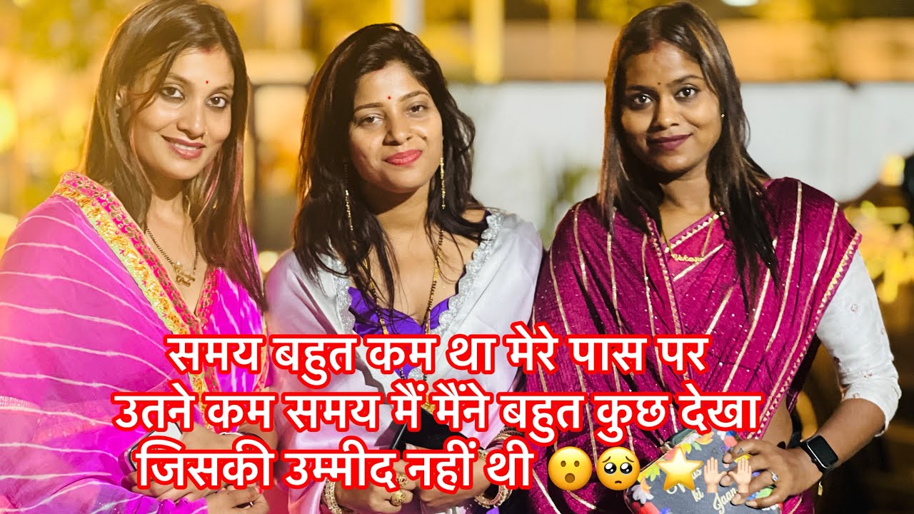 सच मैं आप सबको इतना खुश देखा बहुत ख़ुशी हुई @PinkyFathrod @Sonu Fathrod