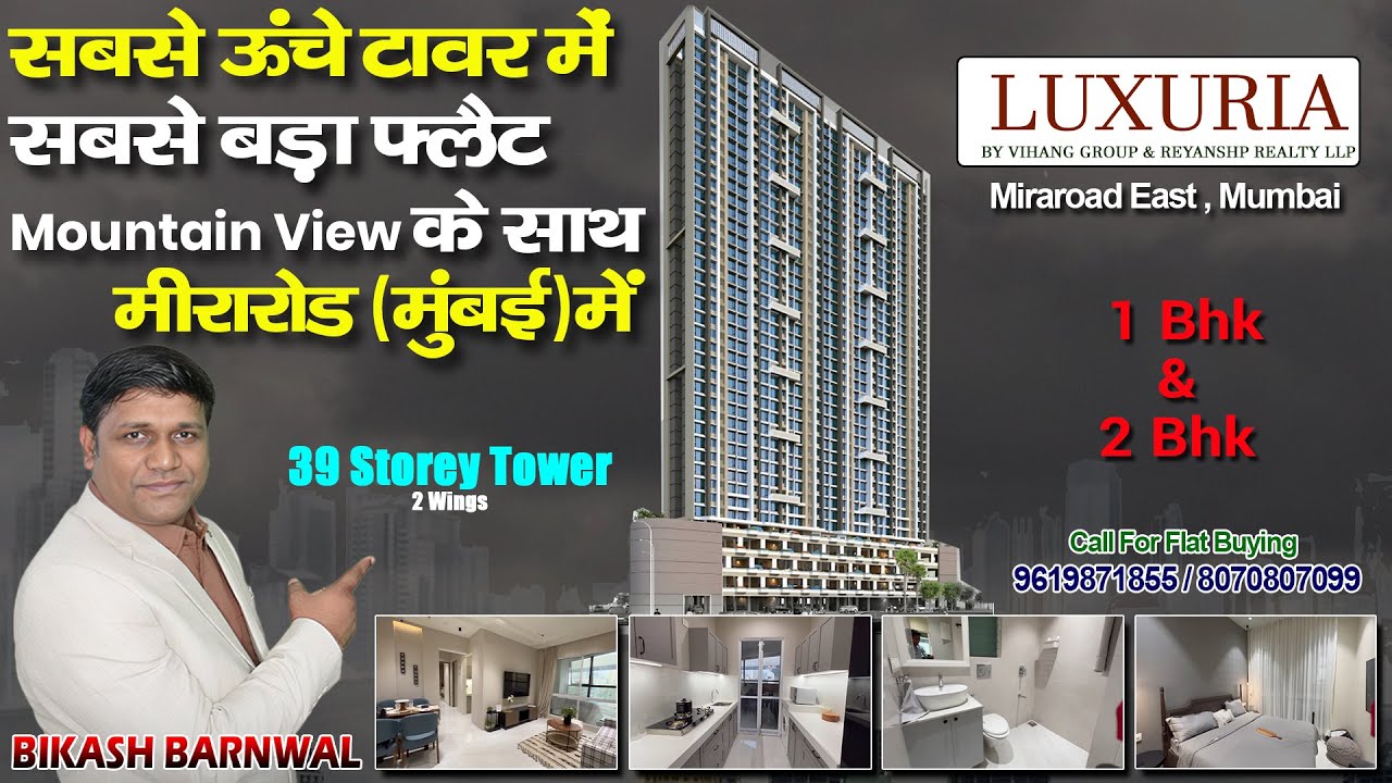 Vihang Luxuria || Mira Road Mumbai || Sample Flat Tour 1bhk & 2bhk Flat For Sale || #property