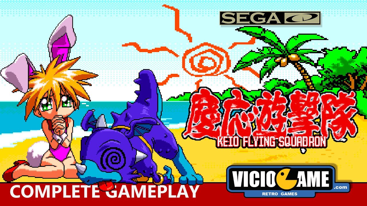 🎮 Keio Flying Squadron (Sega CD) Complete Gameplay