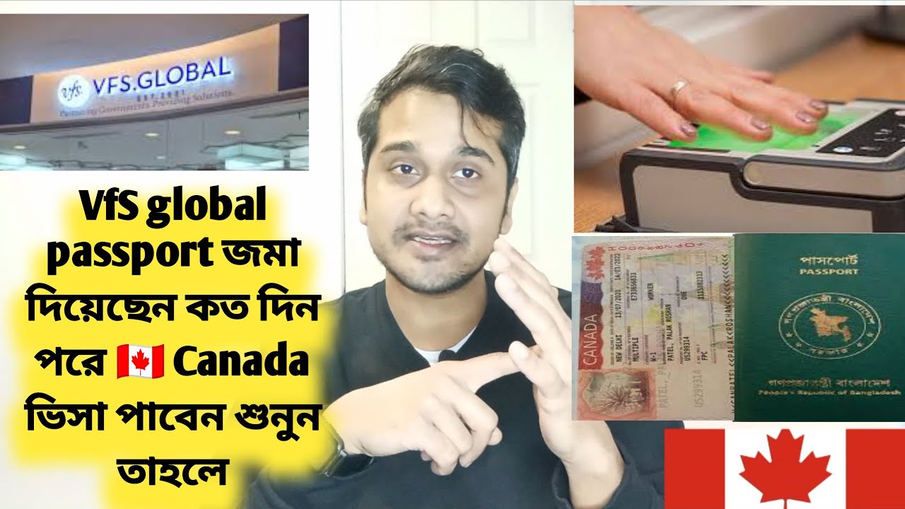 VfS global passport জমা দিয়েছেন কত দিন পরে ভিসা পাবেন শুনুন তাহলে