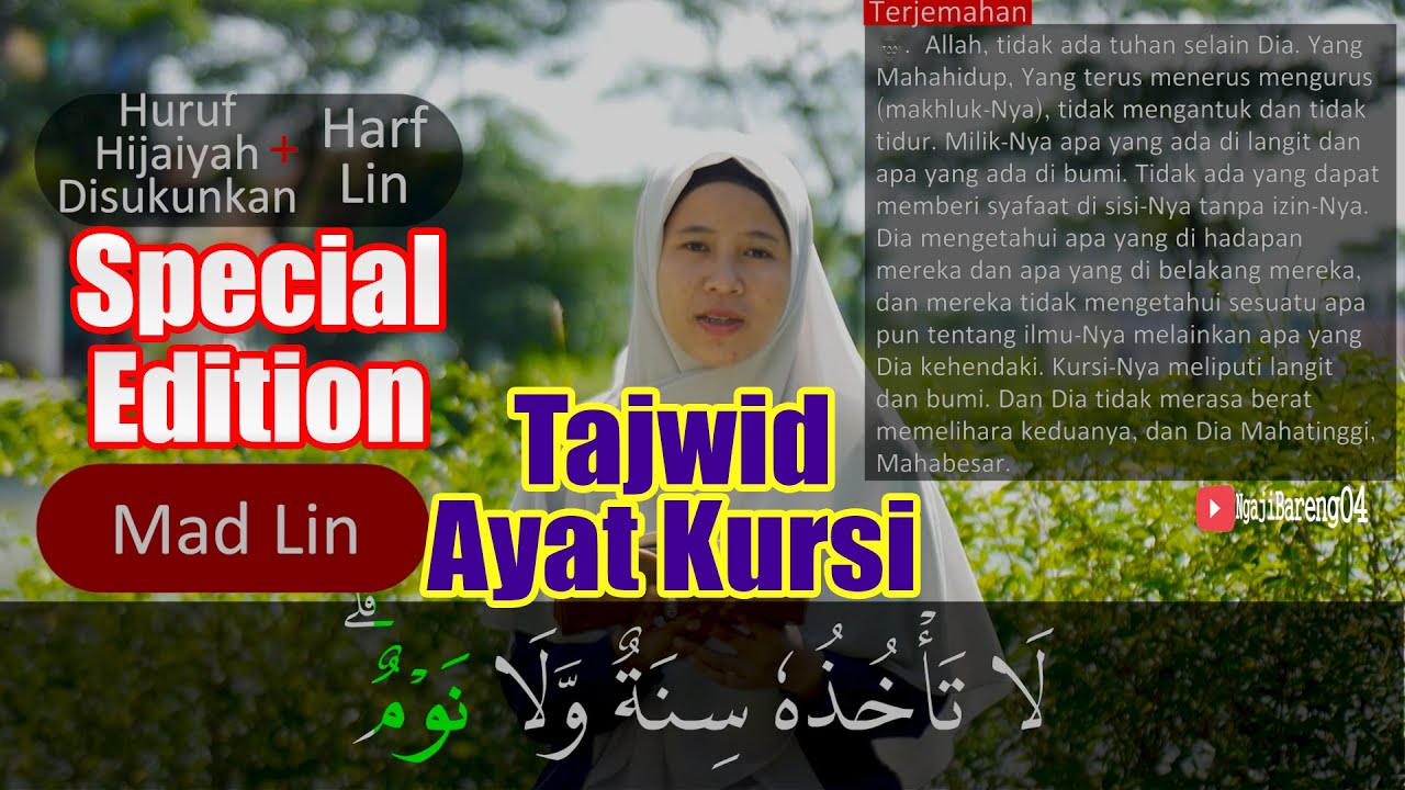 PEMBAHASAN TAJWID AYAT KURSI AL BAQARAH AYAT 255