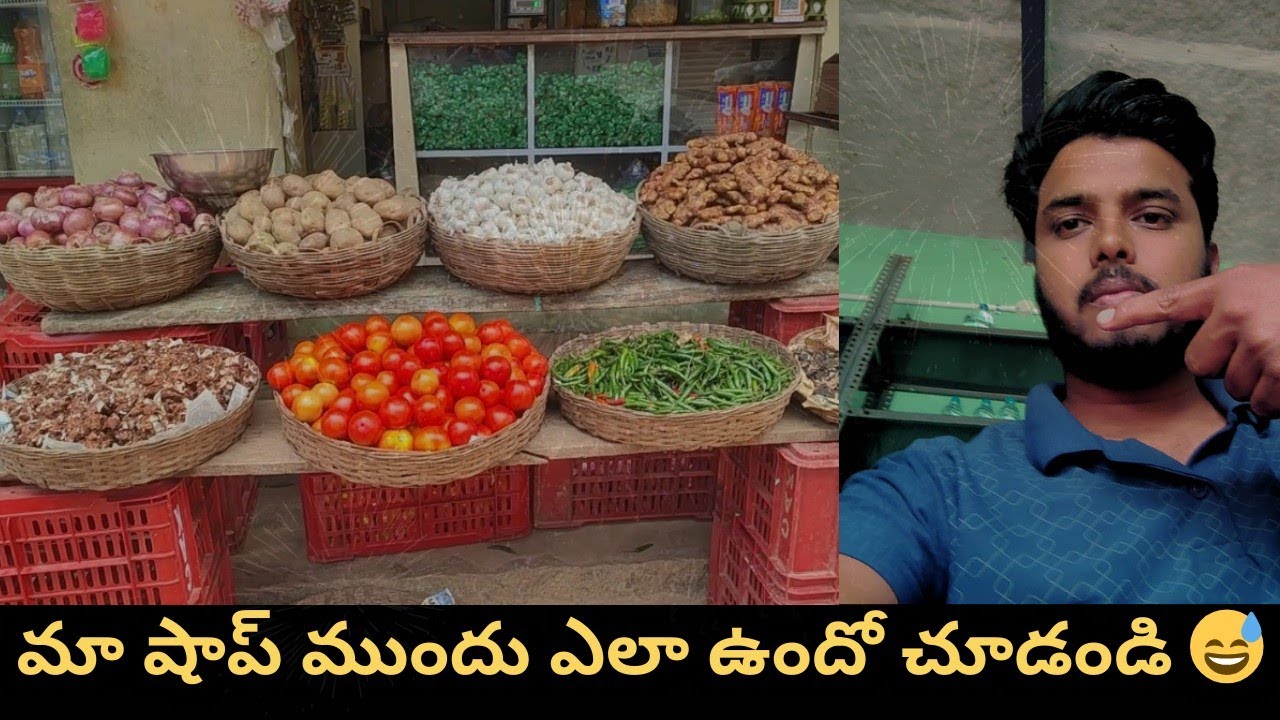 Kirana shop ni yela decorate cheyyali | ee biscuits lo yenta labam😱💵💵 | kirana shop vlog #minivlog  