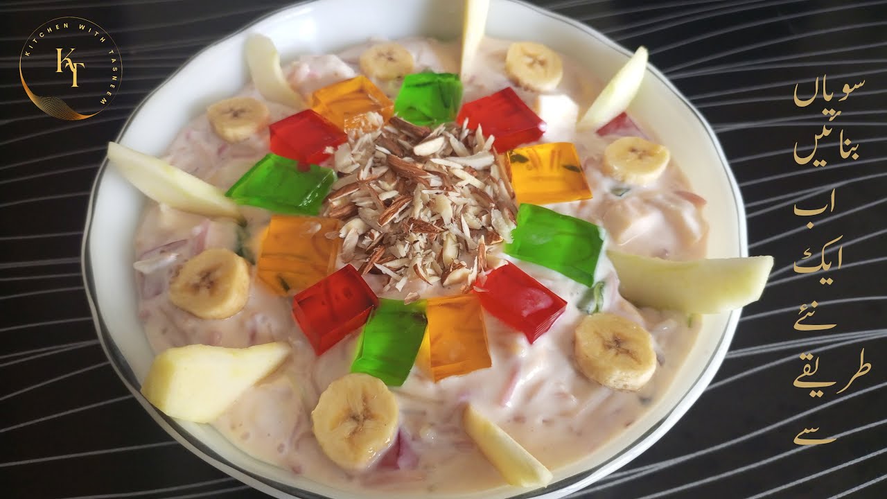 Vermicelli Dessert with New Style by Kitchen with Tasneem in Urdu and English