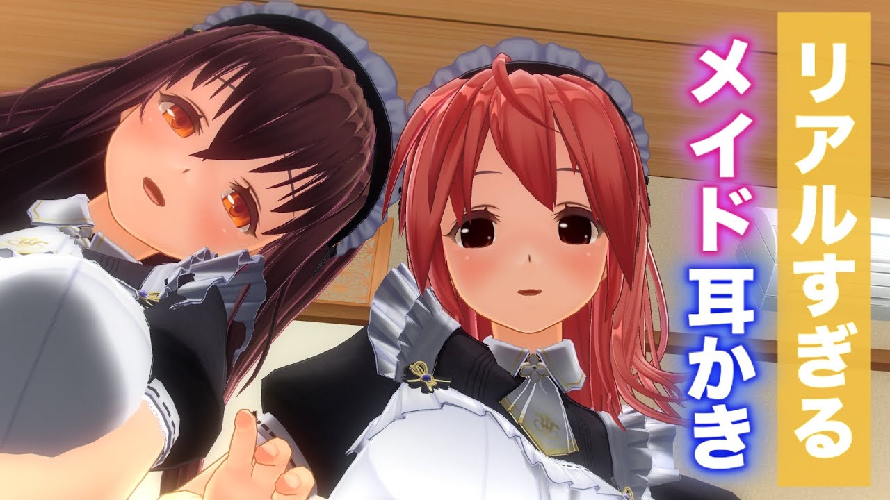 【ASMR】メイド2人の甘い耳はー・色んなゴリゴリ耳かき・濃密耳マッサージで100%意識が飛ぶ極上睡眠導入ASMR【耳掃除/ear cleaning/no talking/ear blowing】