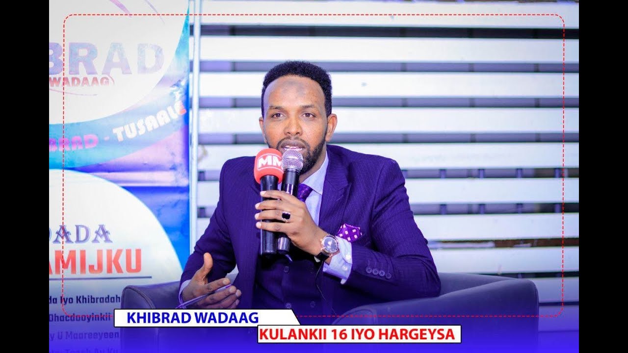 Kulankii 16 aad|| Khibrad iyo waayo aragnimo || Gudoomiye Maxamed Illig