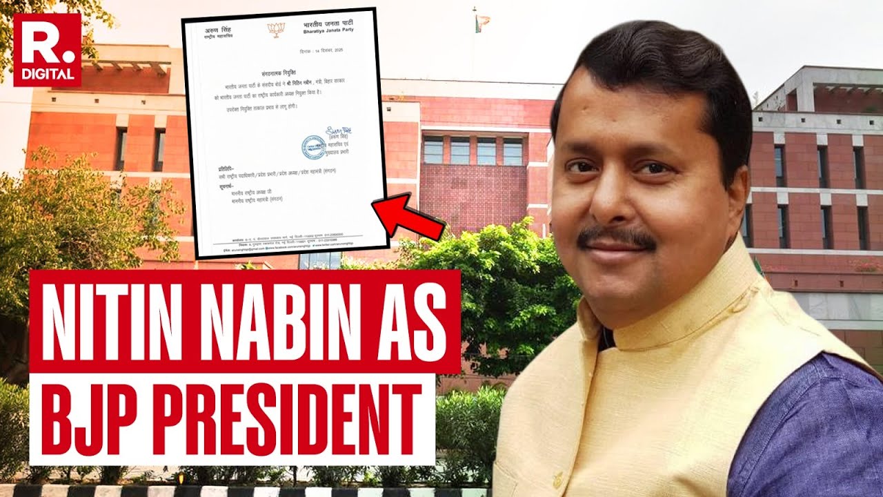 BJP Gets New Chief: Nitin Nabin Named BJP Working President | JP Nadda | Bihar