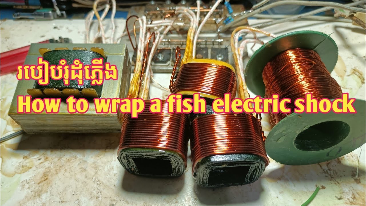 រៀនរុំដុំភ្លើង 3A # How to wrap a fish electric shock