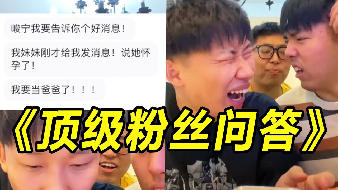 峻宁峻宁：这届网友太难带了，给我CPU彻底干烧了！#搞笑#搞笑视频