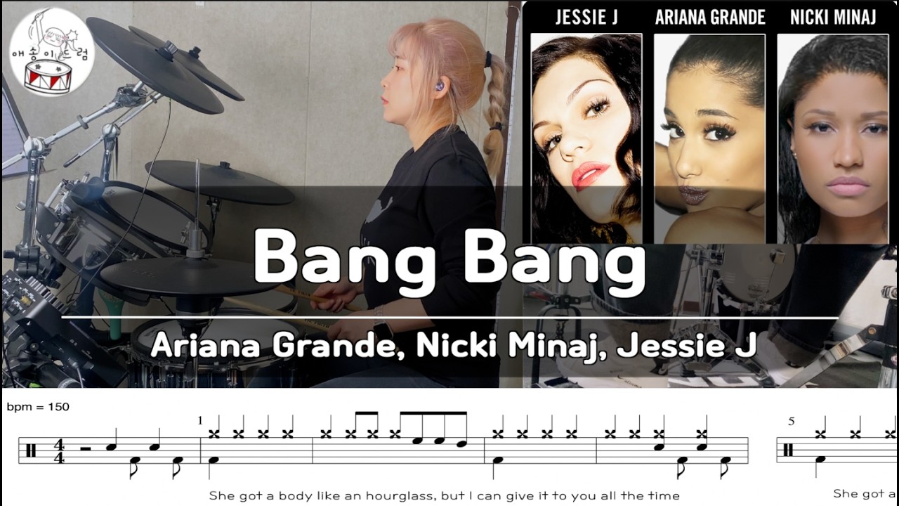 [Drum cover] Ariana Grande, Nicki Minaj, Jessie J - Bang Bang /악보공유/무료악보/드럼악보