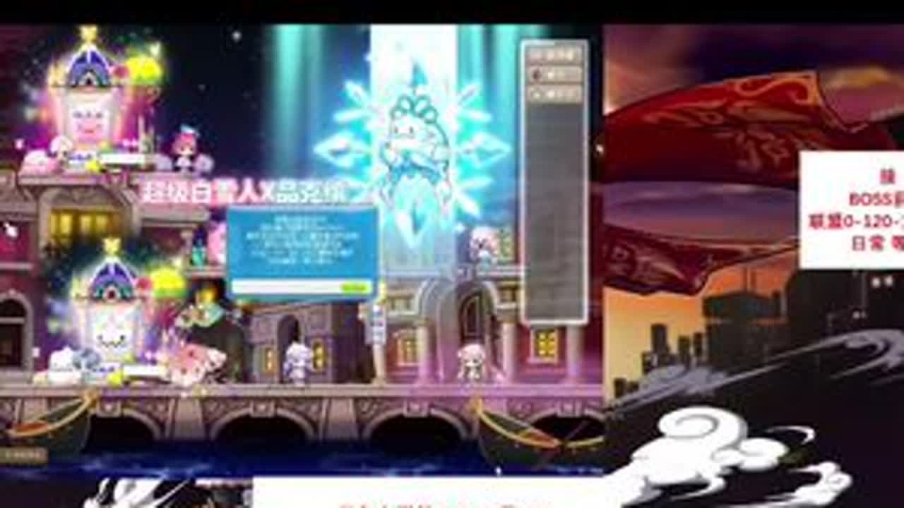 帮助好友圆梦绿附加，他自己洗了一百多附加没绿，最后10发交给我来逆天改命，不负所望，9发直接绿了。还有需要包潜能的大哥们别犹豫了，赶紧来让果冻拯救你吧。#冒险岛枫之传说 #冒险岛 #游戏