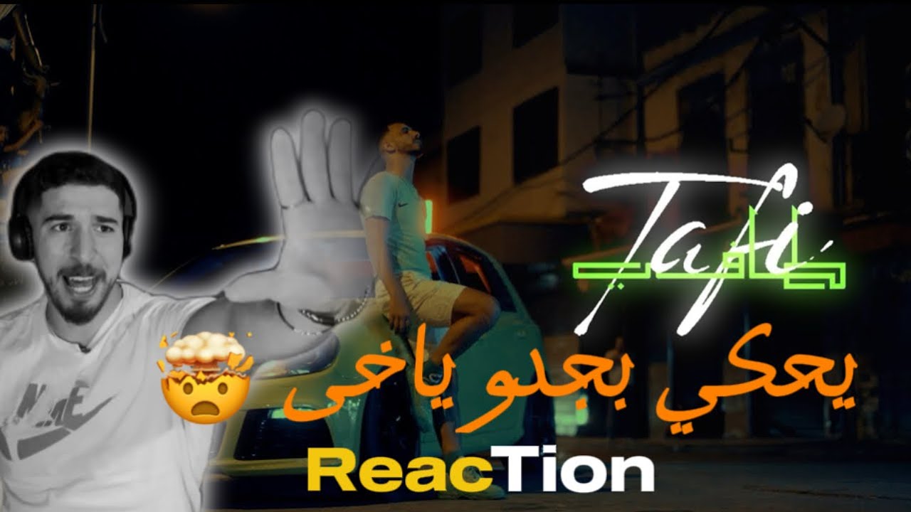 La mass le vrai - Tafi ( Reaction ) | طافي 🔥 شنوا هذا 😮