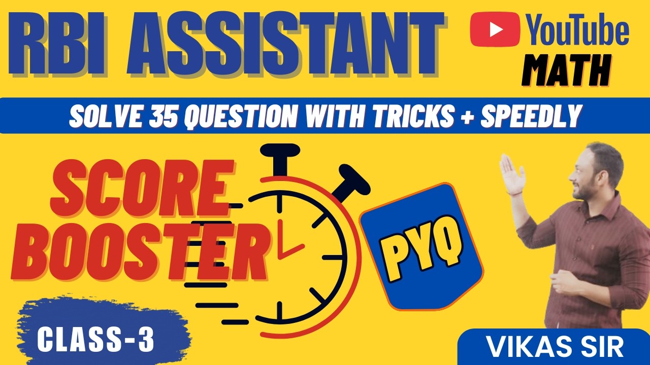 Score Booster Series RBI SCORE BOOSTER CLASS 3