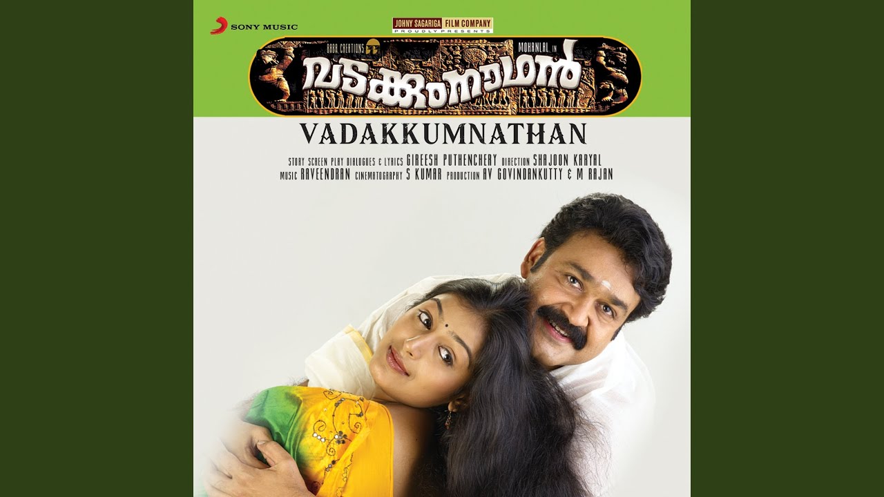 Thathaka Thathaka