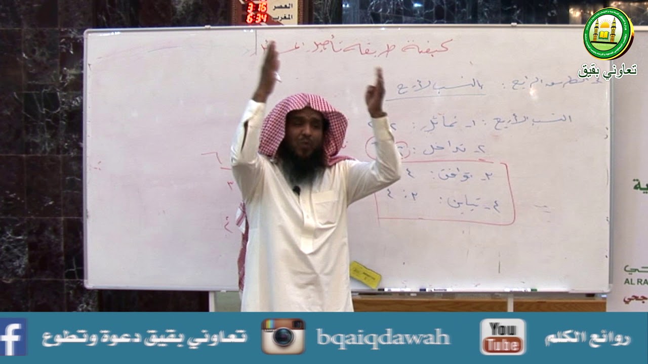 شرح علم المواريث(12)│تابع طريقة تأصيل المسائل│ الشيخ راشد بن خليفة الكليب