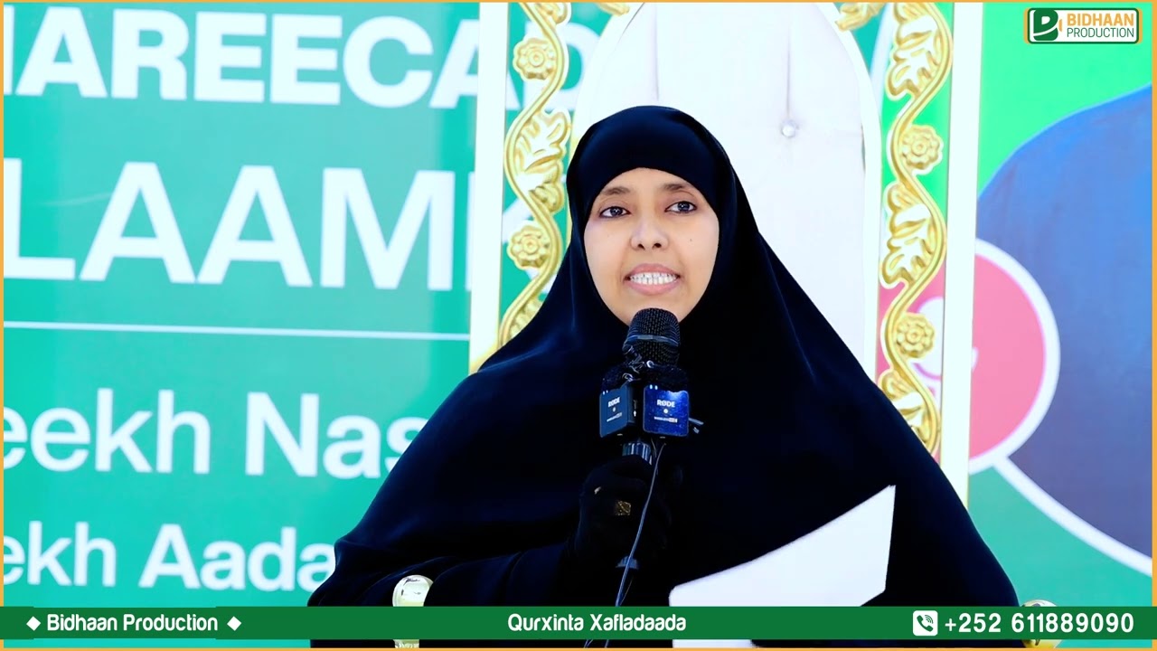 SHEEKH NASIIBA AADAN SIIRO FAHAMKA XAQA GABADHA DIINTI SIISAY.