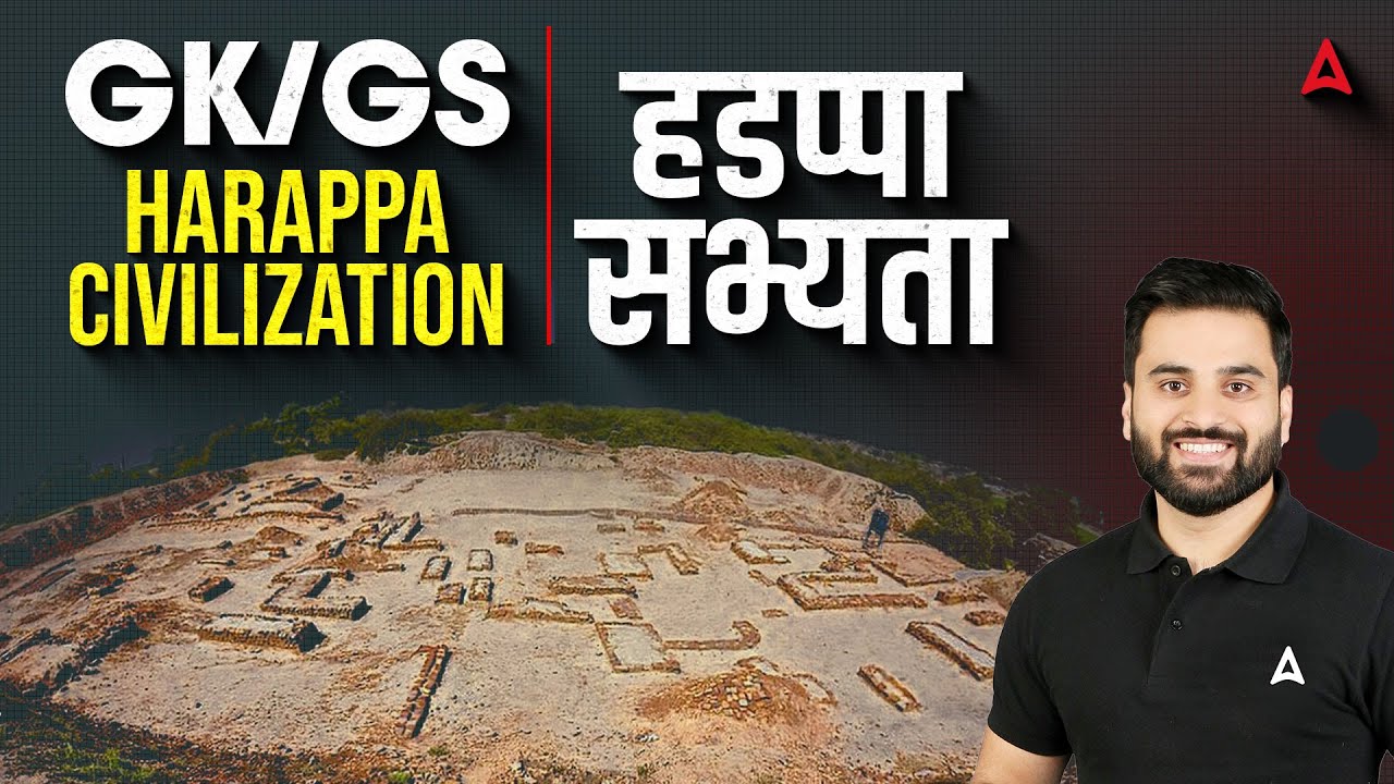 SSC Foundation Batch 2025 | SSC CGL/CHSL 2025 Classes | Harappa Civilization For CGL | Navdeep Sir