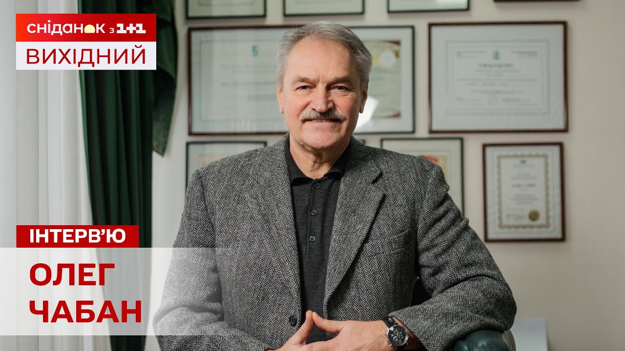 Олег Чабан у студії 