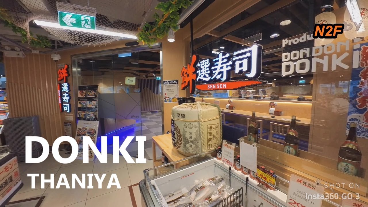 DON DON: DONKI THANIYA ดอง ดอง ดองกิ ธนิยะ