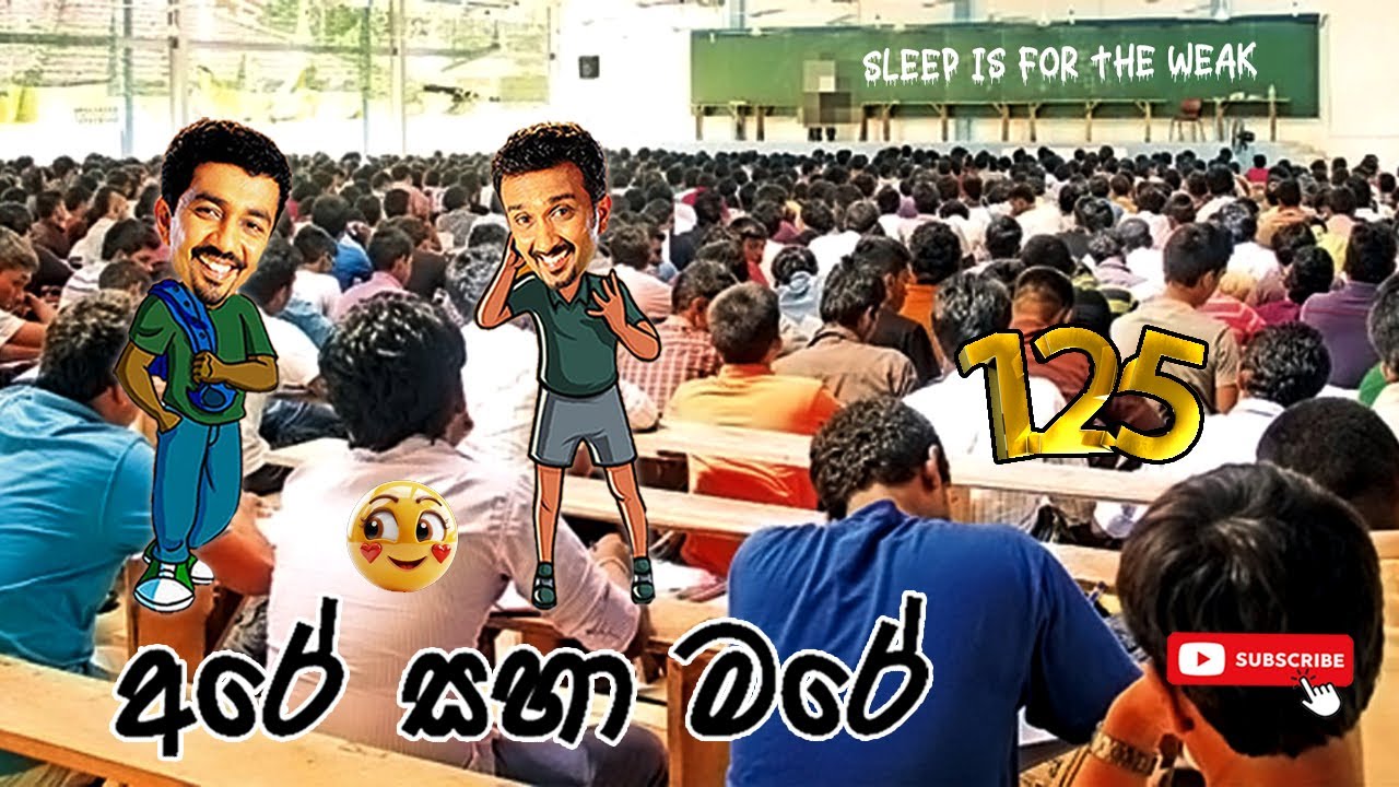 Sinhala Comedy 125 | අරේ සහ මරේ | Are saha Mare | Chooty Malli Podi Malli | Sinhala Jokes